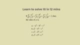 thumb Learn to solve hard algebra questions: SSC CGL Set 64