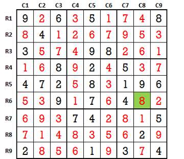 Sudoku second level game 4-5 solved