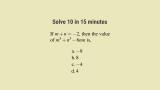 thumb Algebra questions for SSC CHSL with answers and solutions 1