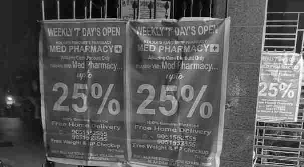 up to 25 percent off